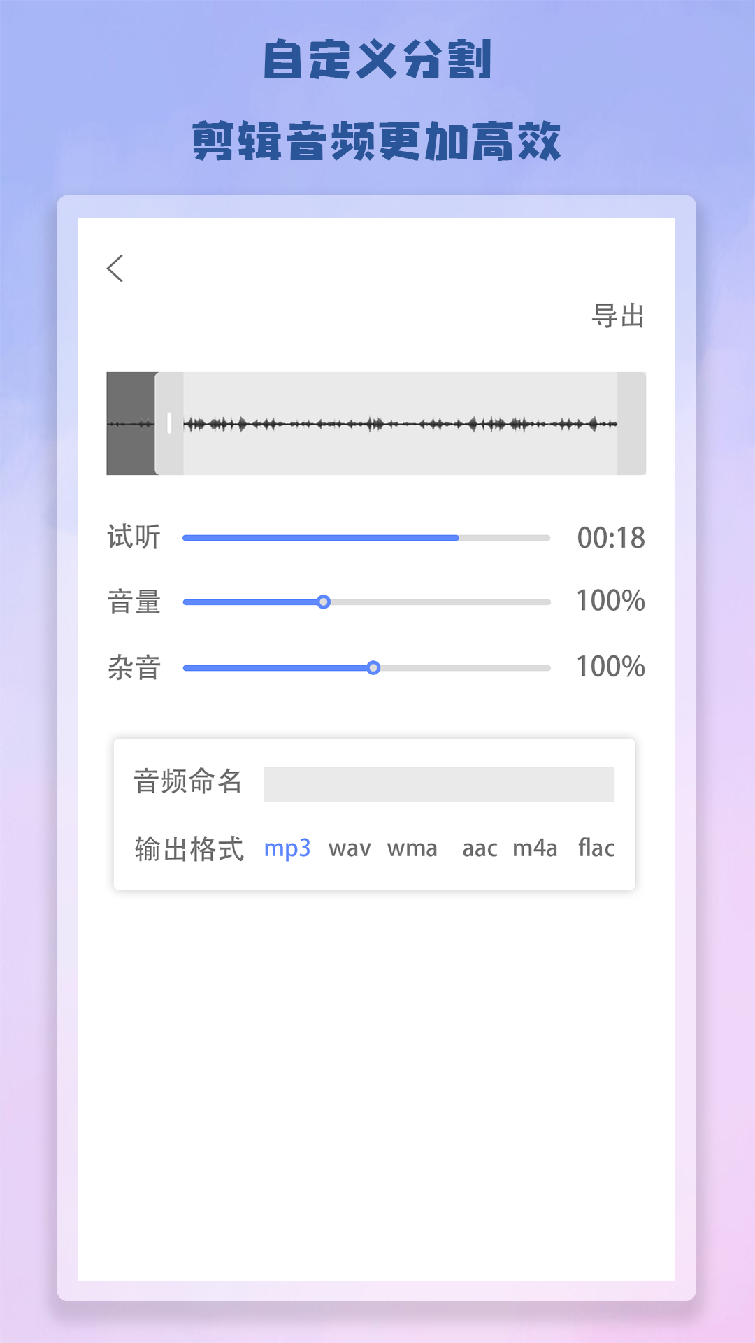 Antcut剪辑中文版