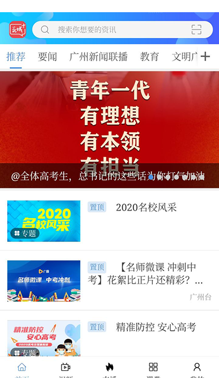 花城+免费版