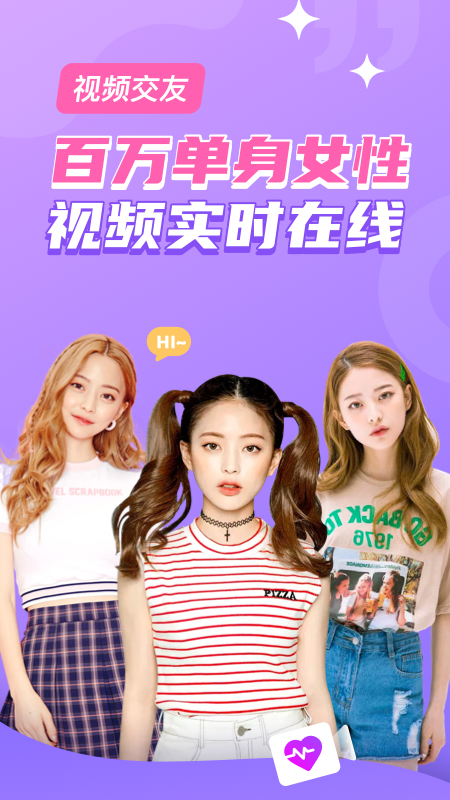 恋吧交友官方版