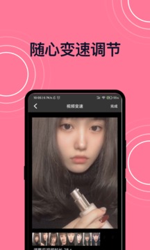 短视频剪辑经典版