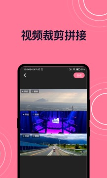 短视频剪辑经典版