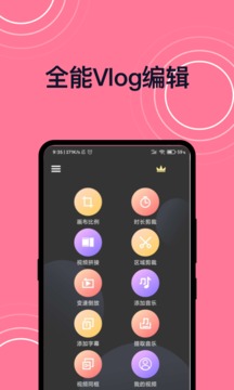 短视频剪辑经典版