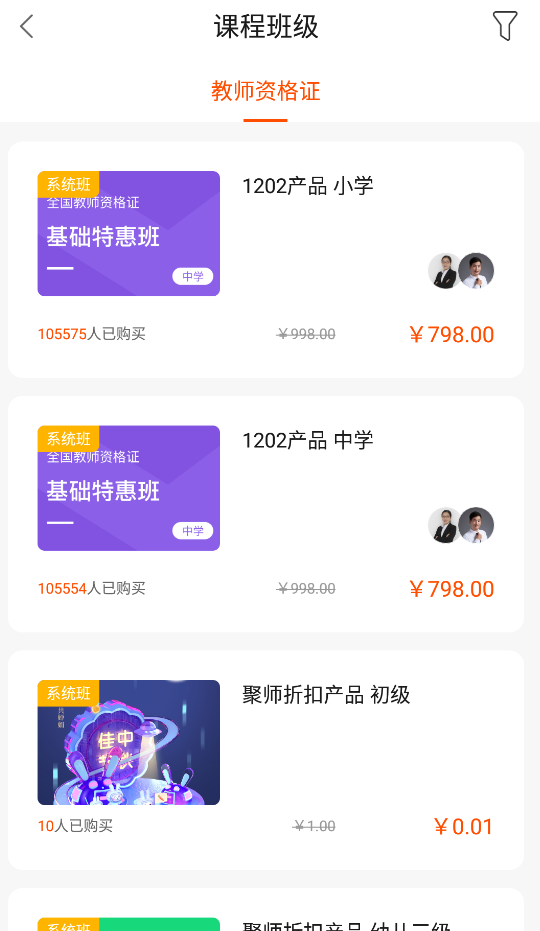 聚才木羽经典版