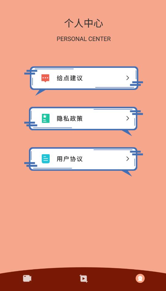 i视频抓取极速版