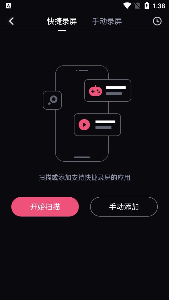 必剪极速版