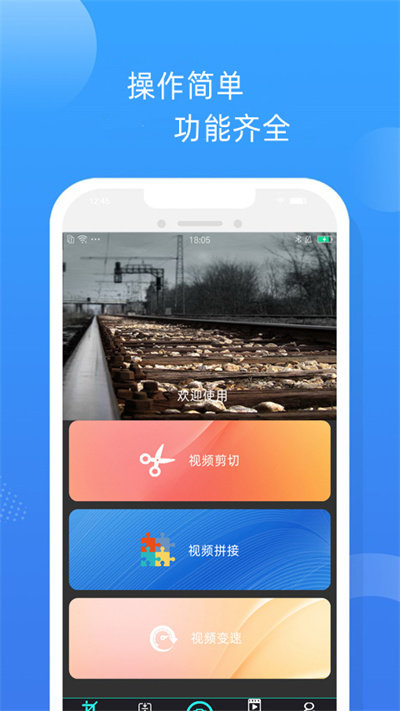 卡卡短视频剪辑免费版