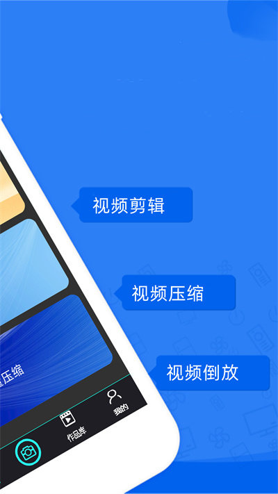 卡卡短视频剪辑免费版