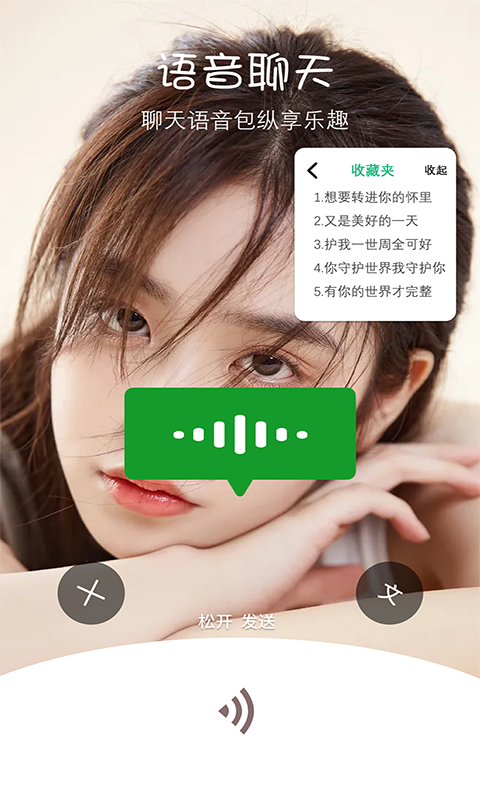 照片美化相机极速版
