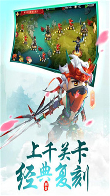 荒神记去广告版