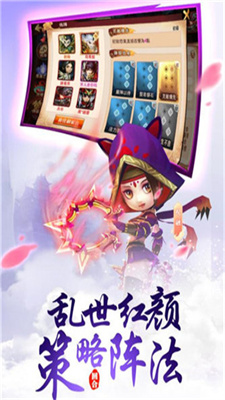 荒神记去广告版