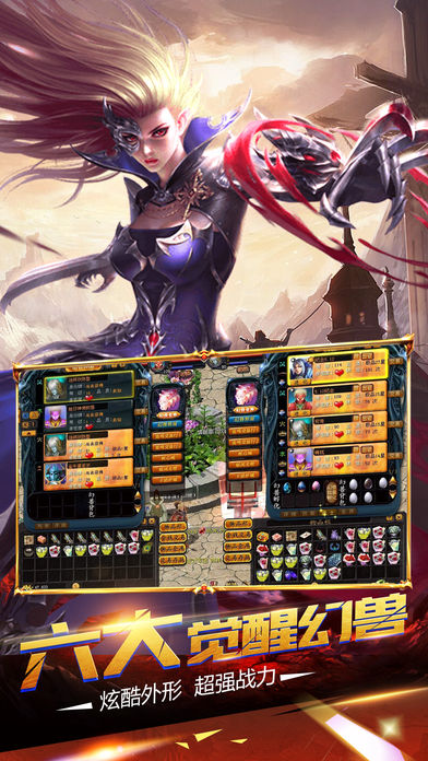 魔域来了破解版