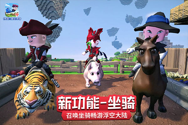 传送门骑士极速版