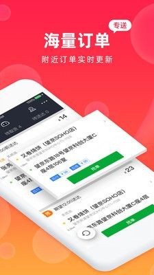 青橙菜谱官方版