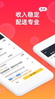 青橙菜谱官方版