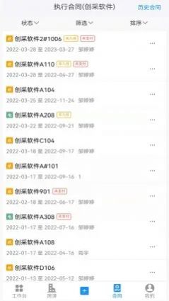 寓店掌无广告版