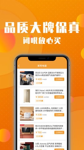 核桃商城极速版