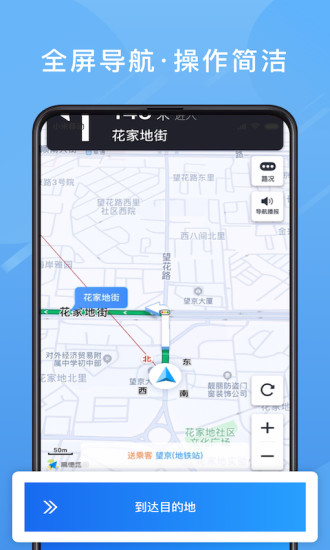 单多多助手官方版