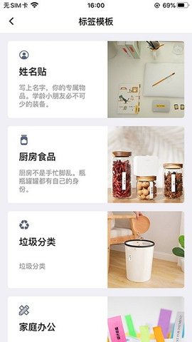 海鸟贴纸打印机经典版
