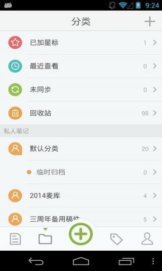 麦库记事官方版