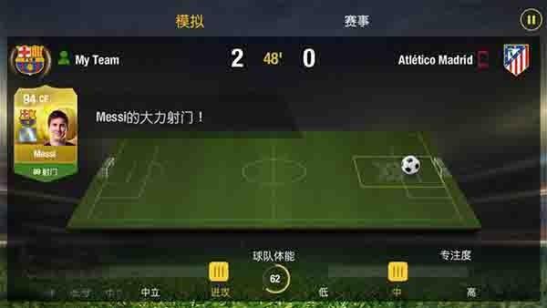 FIFA15中文版
