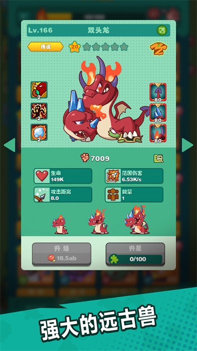 狩猎吧原始人经典版