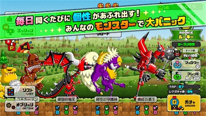 怪物创造免费版