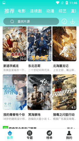 里番影视高清版