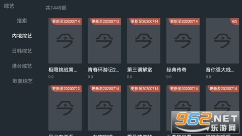 今日影视在线版