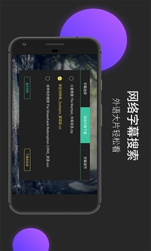 moboplayer极速版