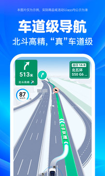 百度地图无广告版