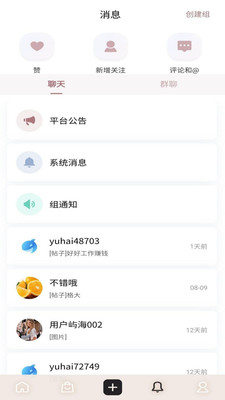 屿海无广告版
