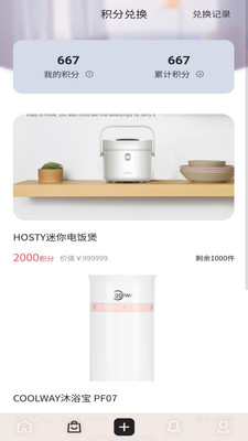屿海无广告版