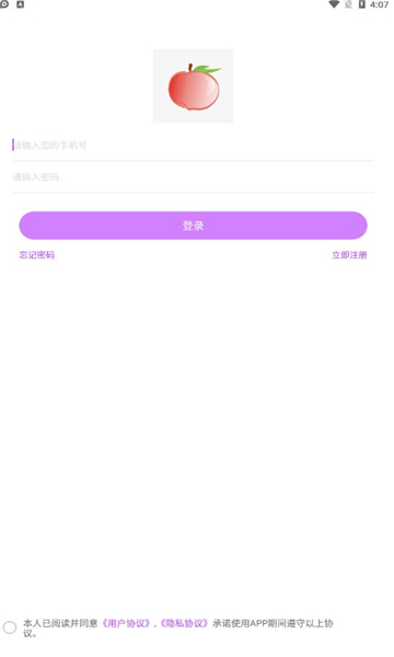 桃子语音经典版