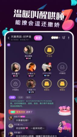K音交友福利版