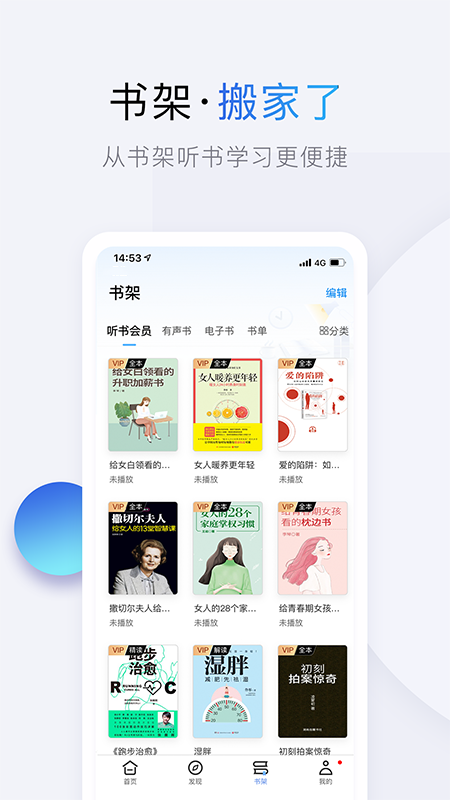 十点读书免费版