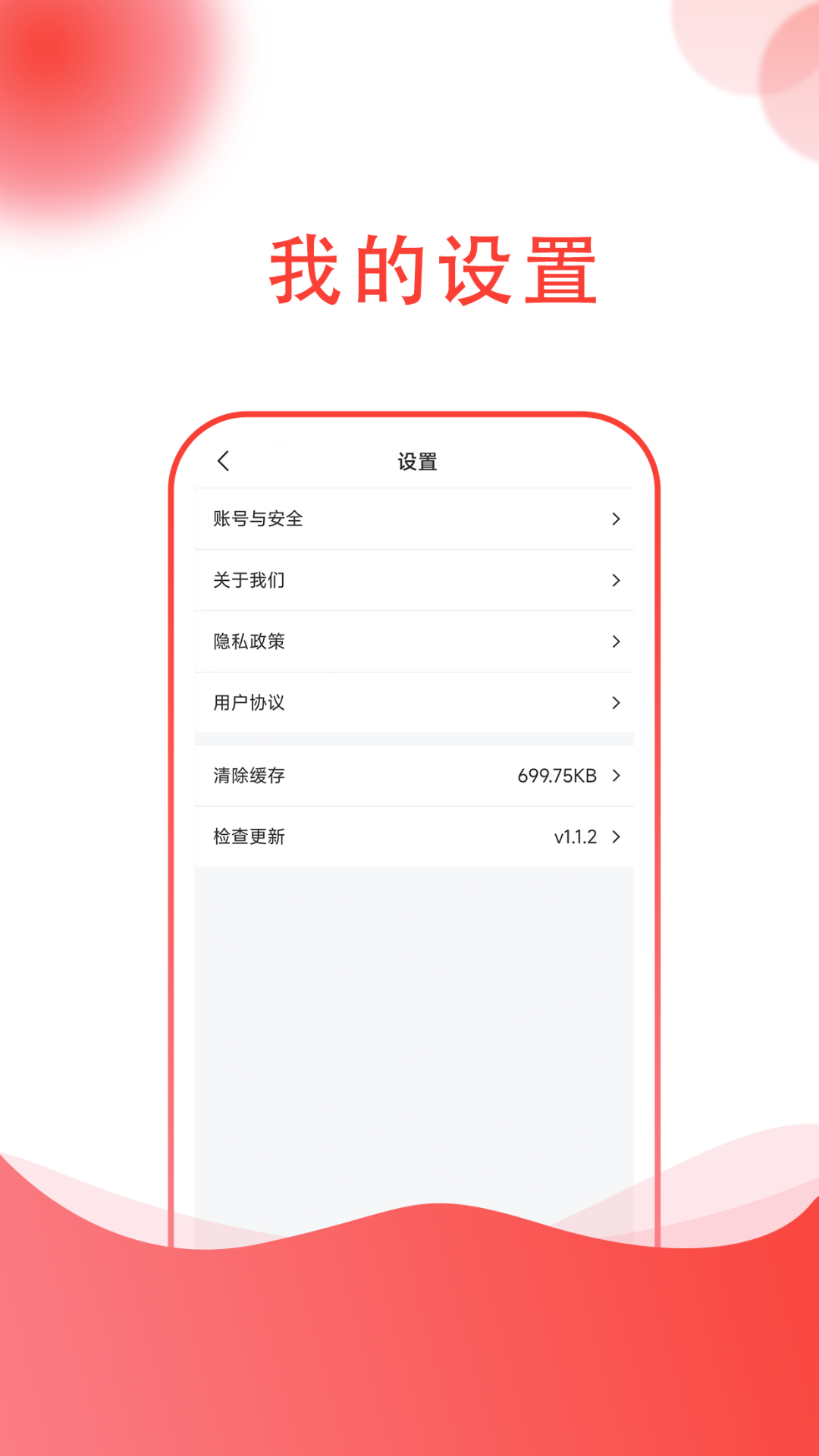 榆神清泉经典版