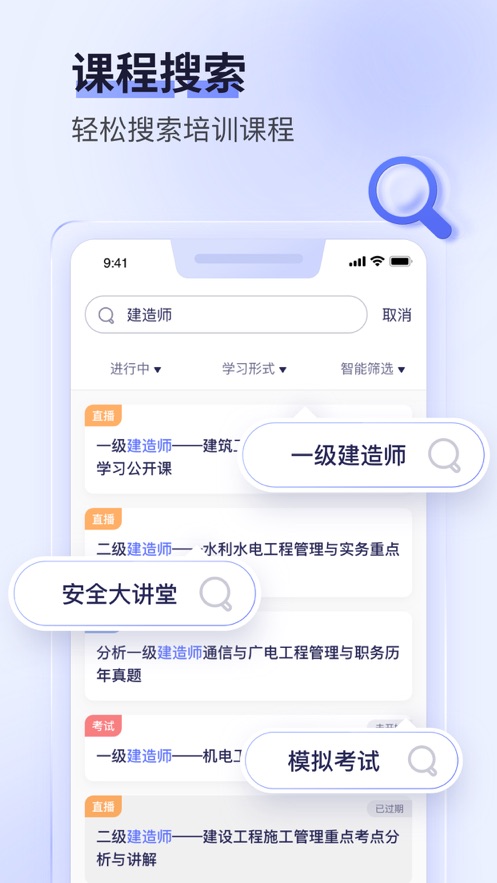 数培通无广告版