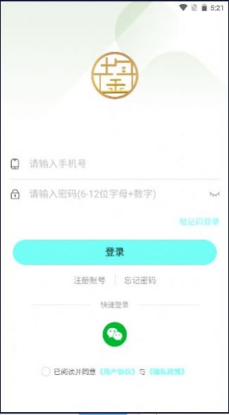 中鋆旅游经典版