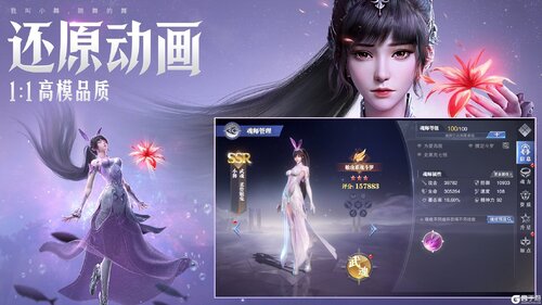 斗罗大陆魂师对决汉化版