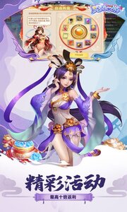 跑跑西游经典版