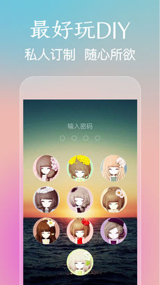鲜柚壁纸经典版