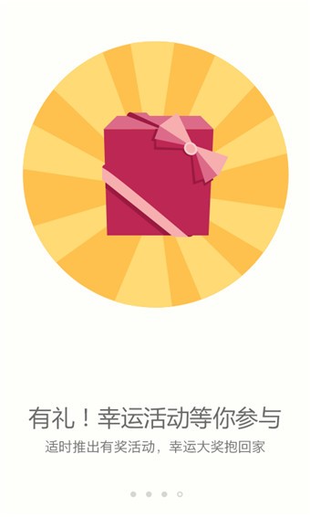 搜狗手机壁纸官方版