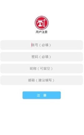 贰点主题美化极速版
