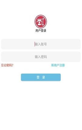 贰点主题美化极速版