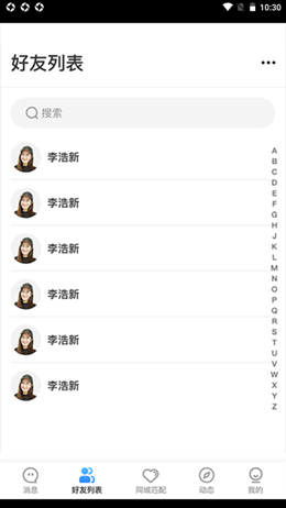 野湾免费版