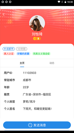 野湾免费版