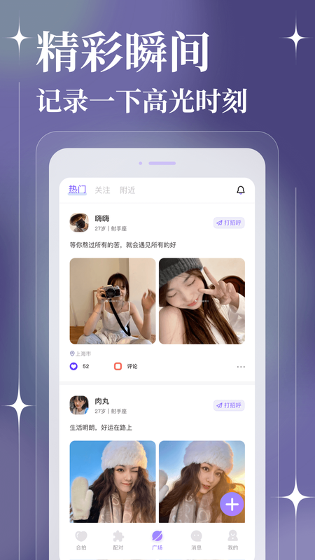 tan中文版