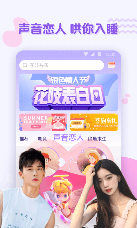抽伴安卓版