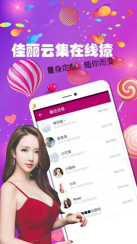 陌单身无广告版