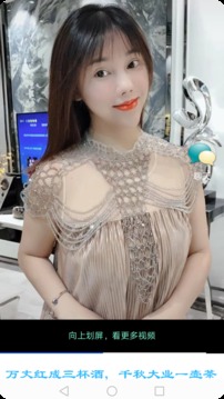 虚拟女友免费版